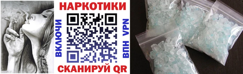 Где купить Комсомольск-на-Амуре Альфа ПВП  ГАШ  Бошки Шишки  Кокаин 