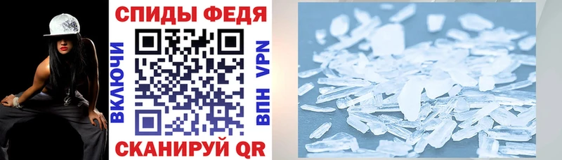 что такое   Комсомольск-на-Амуре  АМФЕТАМИН 97% 