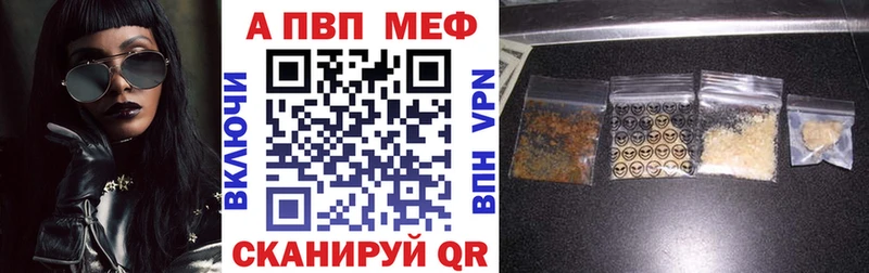 А ПВП СК КРИС  ссылка на мегу tor  Комсомольск-на-Амуре 