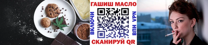 магазин продажи наркотиков  Комсомольск-на-Амуре  Canna-Cookies конопля 