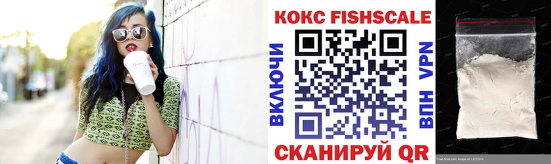 Кокаин VHQ  Комсомольск-на-Амуре 