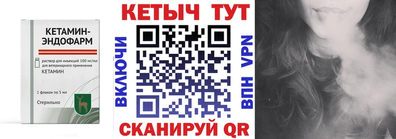 OMG tor  Комсомольск-на-Амуре  КЕТАМИН VHQ  дарнет шоп 