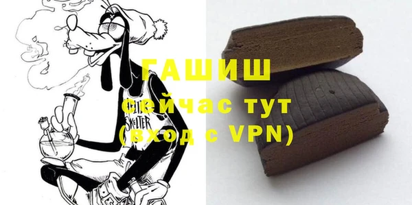 MESCALINE Абаза