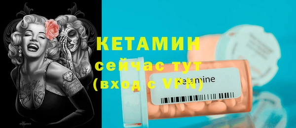 MESCALINE Абаза