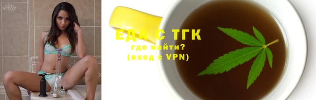 гашишное масло Абдулино