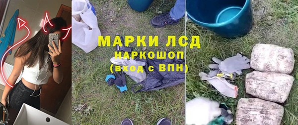 каннабис Алексеевка