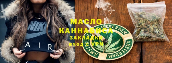 каннабис Алексеевка