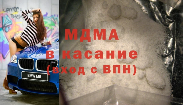 спиды Магас