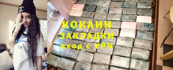 гашишное масло Абдулино