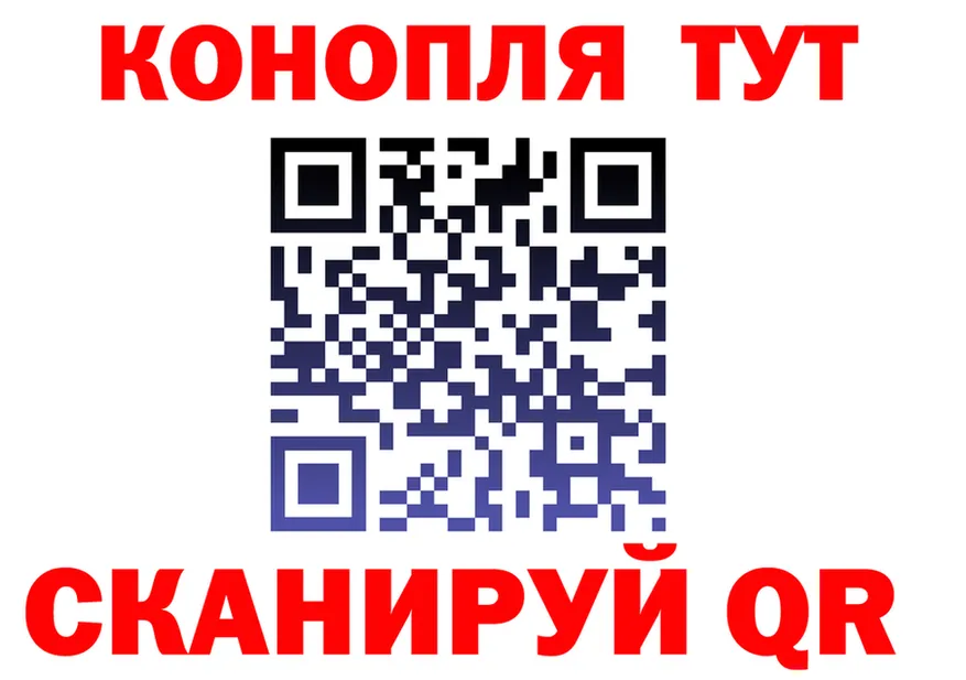 МЕТАДОН VHQ зеркало площадка блэк спрут Комсомольск-на-Амуре