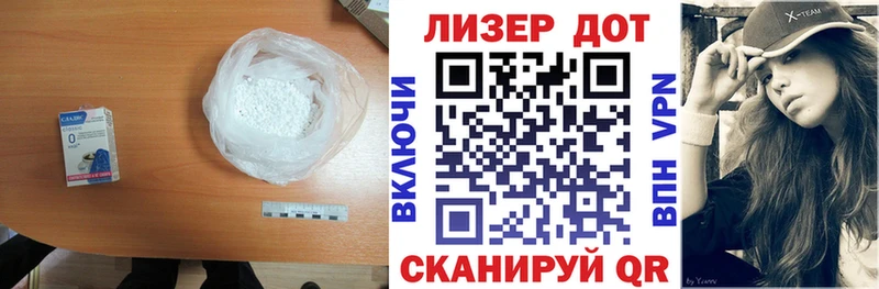 LSD-25 экстази кислота  что такое наркотик  Комсомольск-на-Амуре 