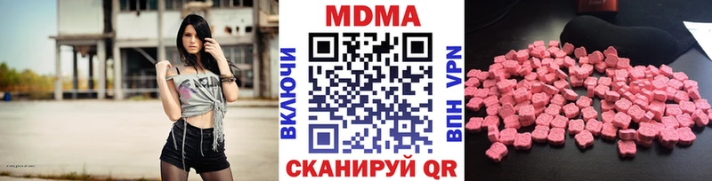 МДМА кристаллы  наркота  Комсомольск-на-Амуре 