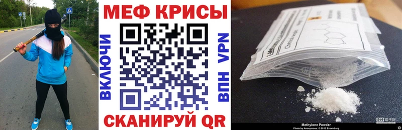 МЯУ-МЯУ мяу мяу  площадка наркотические препараты  Комсомольск-на-Амуре 