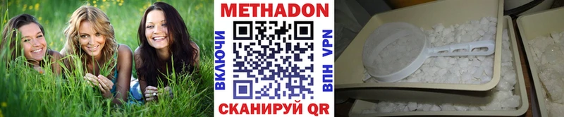 хочу наркоту  Комсомольск-на-Амуре  МЕТАДОН мёд 
