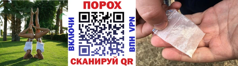 Первитин пудра  ОМГ ОМГ ссылка  Комсомольск-на-Амуре  как найти наркотики 