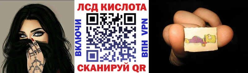 Марки 25I-NBOMe 1,8мг Комсомольск-на-Амуре