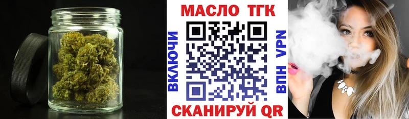 omg сайт  Комсомольск-на-Амуре  Дистиллят ТГК вейп с тгк  купить  цена 